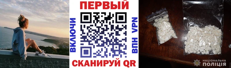 MEGA рабочий сайт  Сенгилей  АМФЕТАМИН Premium  shop формула  наркошоп 