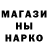 Кодеин напиток Lean (лин) Anton Awoev