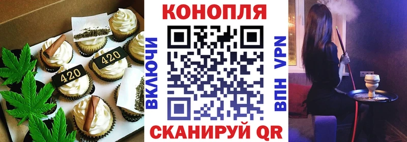 Canna-Cookies конопля  дарнет шоп  Сенгилей 