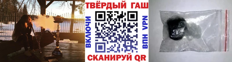 цены наркотик  ОМГ ОМГ ONION  ГАШИШ Premium  Сенгилей 