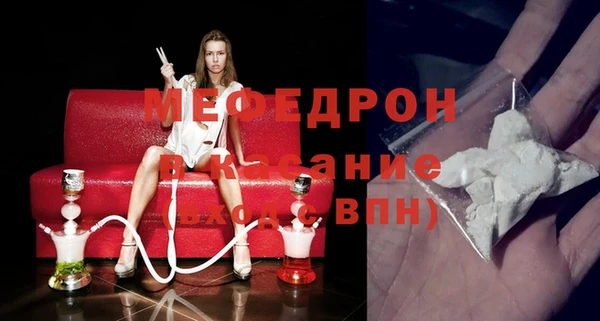 шишки Лиски