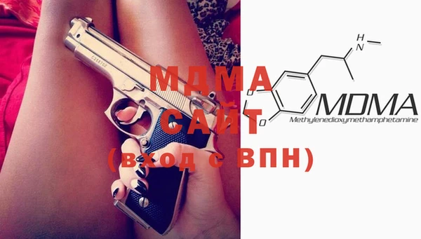 марки nbome Арсеньев