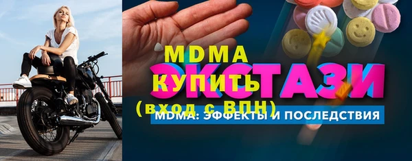 марки nbome Арсеньев