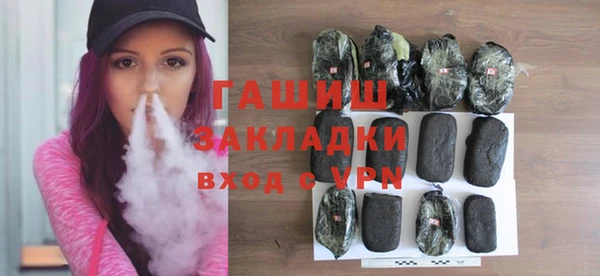 амф Армянск