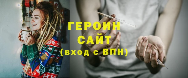 синтетический гашиш Лихославль