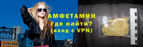герыч Балабаново