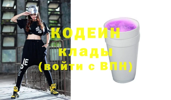 мефедрон Липки