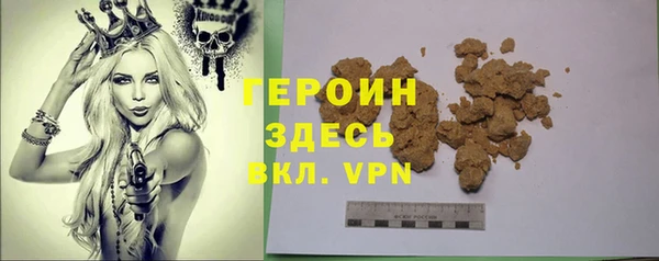 мефедрон Липки