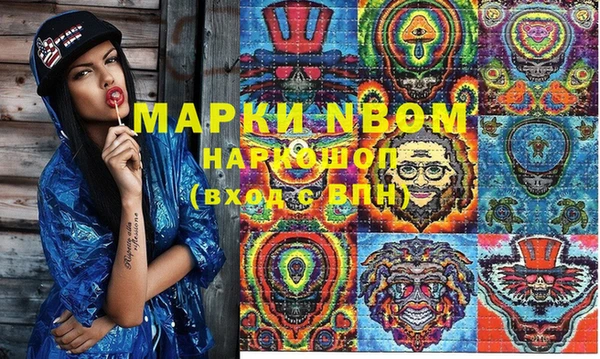 мефедрон Липки