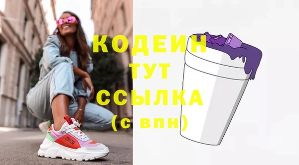 мефедрон Липки
