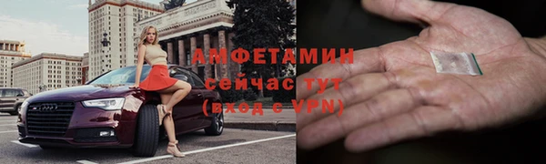 мефедрон Липки