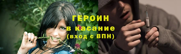 шишки Лиски