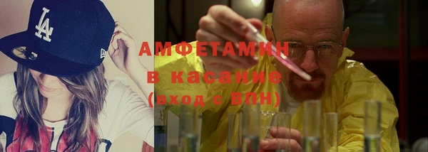 синтетический гашиш Лихославль