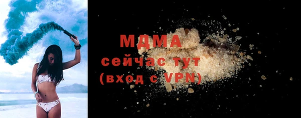 синтетический гашиш Лихославль