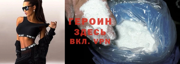 герыч Балабаново