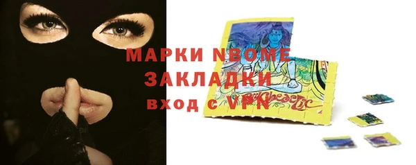 синтетический гашиш Лихославль