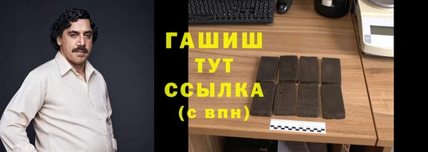 мефедрон Липки