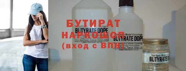герыч Балабаново