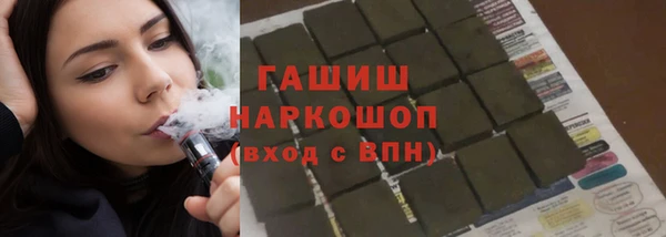 марихуана Аркадак
