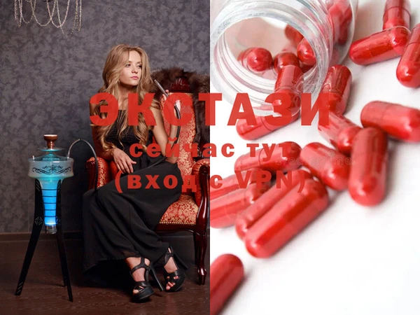 mix Балахна