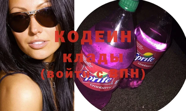 синтетический гашиш Лихославль