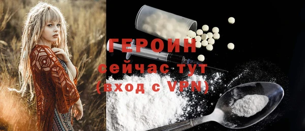 марки nbome Арсеньев
