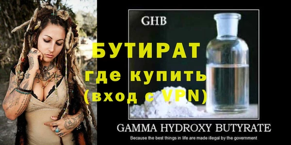 шишки Лиски