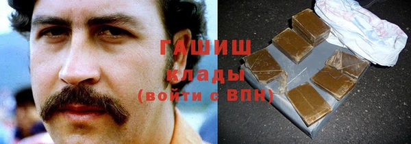 синтетический гашиш Лихославль