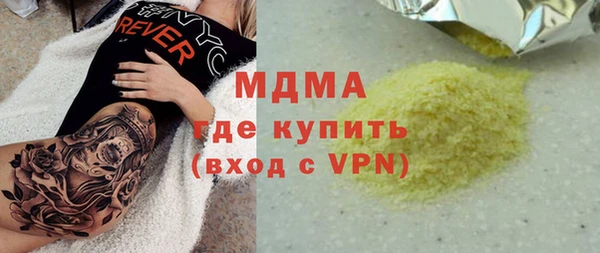 шишки Лиски