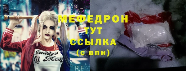 синтетический гашиш Лихославль