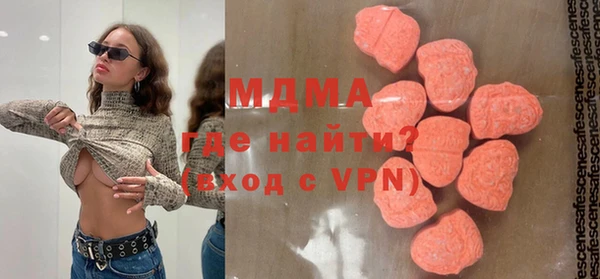 мефедрон Липки