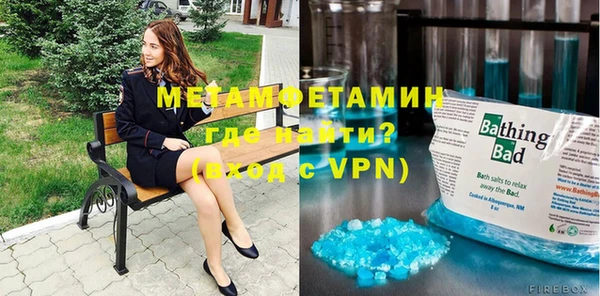 герыч Балабаново
