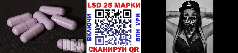 ЛСД экстази кислота  где купить наркоту  мега сайт  Сенгилей 