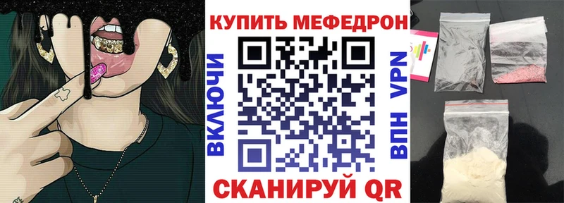 Меф мяу мяу  наркошоп  мориарти телеграм  Сенгилей 