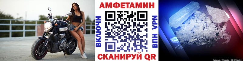 Метамфетамин винт  продажа наркотиков  Сенгилей 