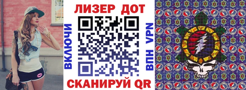 как найти наркотики  Сенгилей  Марки 25I-NBOMe 1,8мг 