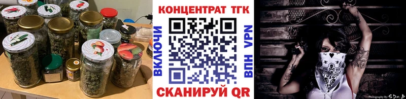 Дистиллят ТГК концентрат  купить закладку  ОМГ ОМГ ТОР  Сенгилей 
